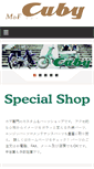 Mobile Screenshot of cuby.jp